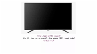 تلویزیون‌های هوشمند ایوولی؛ کیفیت تصویر برتر با گارانتی معتبر