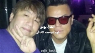 بهترین شیپ تاریخ(هرکی هم میگه نه حسوده)