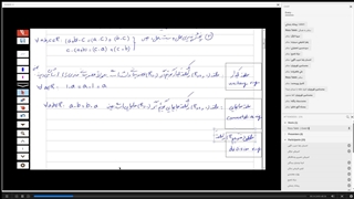 مبانی جبر دکتر طالب - قسمت 18