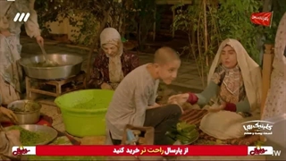 کلینیک رویا قسمت 27