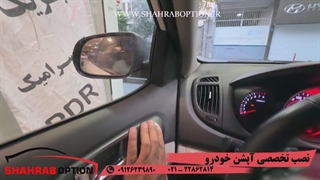 تعمیر و راه اندازی آینه بغل سراتو آینه تاشو سراتو