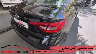 تعمیر چراغ عقب سوناتا تعمیرنئون چراغ سوناتا ال اف