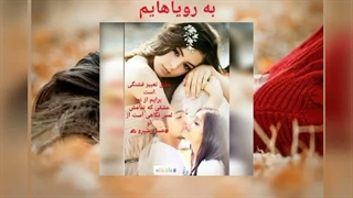 گلچین اشعار عسل شبرو با اجرا