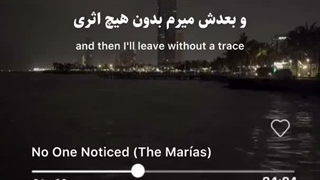بیدارین؟