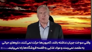 14050313: آیا این جنگ، واقعاً جنگِ مردم آمریکاست؟