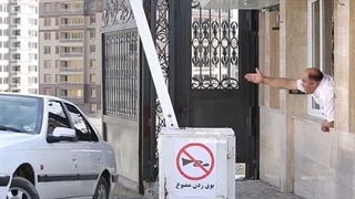 واسه رفقا فرق داره