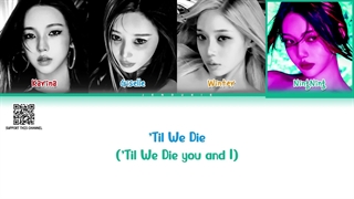 لیریک آهنگ Till We Die از گروه اسپا (AESPA)