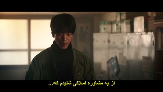 فیلم The Grotesque Mansion 2021 با زیرنویس چسبیده