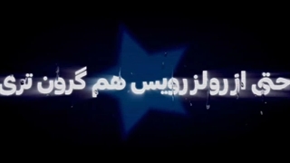 پروفم با حافظم سته