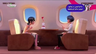 ای کاش همینقدر راحت بود