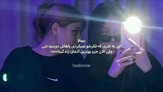 فردا علوم امتحانه عنم بارم نیس-