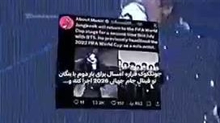 جونگکوک قراره امسال برای بار دوم با بنگتن تو فینال جام جهانی 2026 اجرا کنه و …