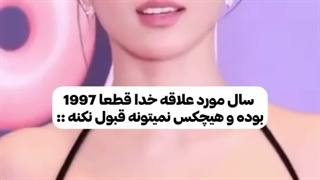 سلام خوشگلا من برگشتم