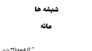 ادیت خودم میدونم آبی نیست این یکی استثناست
