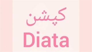 کپشنننن منو با یکی شیپ کنید کیپاپپ
