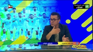 شاه منصوری: در سالهای اخیر فیفا از ریل خارج شده است
