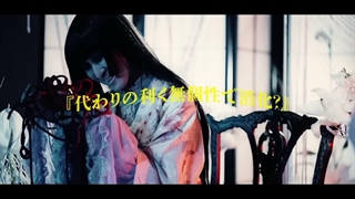 gulu gulu 3rd SINGLE「宙吊り少女」(chuuzuri shoujo) MV FULL