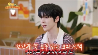 برنامه Idol Eats Fueled To Shine با حضور یونهو (Yunho) عضو گروه ایتیز (Ateez) با زیرنویس فارسی