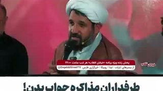 آقایون مذاکره کننده بیایید بگید دشمن باید چیکار کنه شما بیخیال #مذاکره میشید؟ 