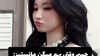 یوهاهاها بچه هیولا فن هابیاید وسط