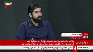 به وقت ایران ١۶ خرداد ١۴٠۵