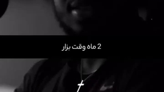بعد مدت ها... کپشن
