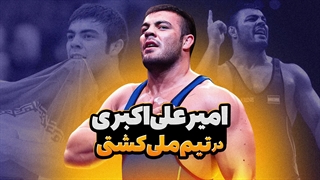 کامبک تماشایی رحمان عموزاد مقابل حریف بلغار و کسب مدال طلا