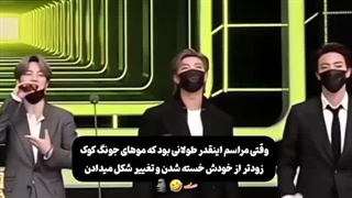 مومنت کیوت جونگ کوکی:)