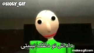 تیکه کلام بنده پیدا شد
