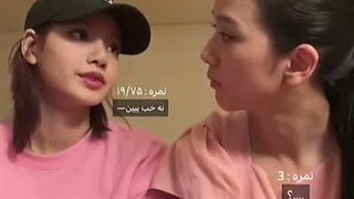 منظورت چیه کمتر از یک ساعت دیگه اجرای جنی شروع میشه اما من نمیتونم ببینم؟؟
