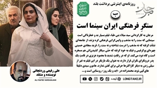نقدی بر فیلم «مرجان»