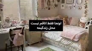 دقت کردین هرروز دارم میگم فردا پرتره‌م رو باید تموم کنم؟ آخرشم حتی نگاهش نمیکنم:گریه: بیاین یه چی بگین من انگیزه بگیرم کاملش کنم