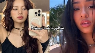سیلاام بچه ها از غروب دیروز بیمارستان بودم مامان بزرگم حالش بد بود خدا رحم کرد داشتم سکته میکردم نتونستم بیاممم