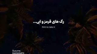 no wa shin no zou>>