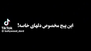 میاید ج ح ؟؟