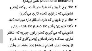 معادله ی هذلولی هرنستاین