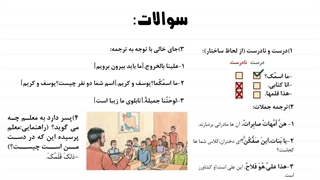 ضمائر عربی