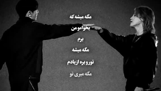فــرامـــوش' کپـــ