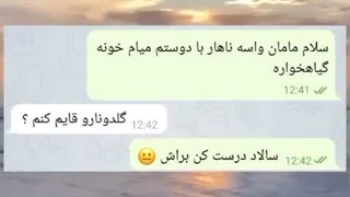 هعیییی