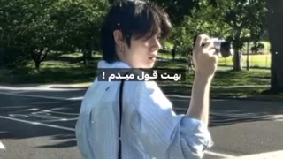 ادیت..