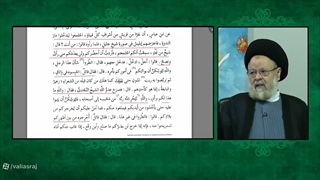 توضیحات بسیار زیبای استاد قزوینی در مورد لیله المبیت