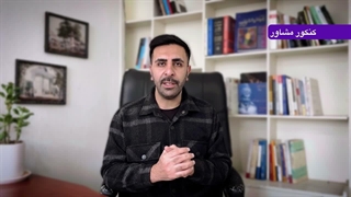 ثبت نام بینایی سنجی بدون کنکور
