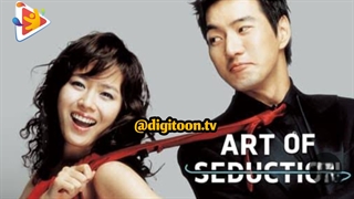 فیلم سینمایی هنر گول زنی The Art of Seduction 2005 با زیرنویس فارسی چسبیده