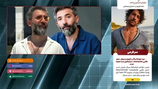مرت توراک و آلپ ناوروز در سریال «عصر طلایی نظام‌الملک»با بازیگران جدید همراه شدند
