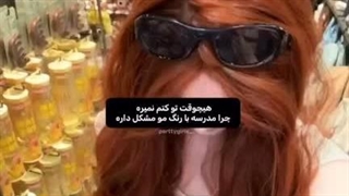 کسی دخترم نشد قهرممم++