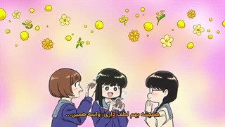 انیمه ناکامورا قسمت 12