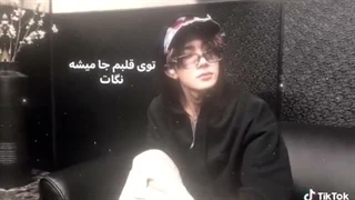 ادیت از هیسونگ | درخواستی
