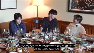 ران‌ بی‌تی‌اس به مناسبت فستایِ 2026 (دورهمی شام فستا) با زیرنویس فارسی چسبیده RUN BTS Festa 2026