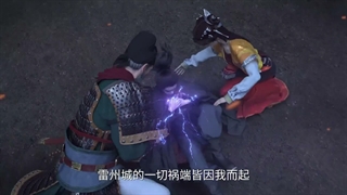 انیمه افسانه شمشیر و پری The Legend of Sword and Fairy قسمت 11