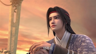 انیمه افسانه شمشیر و پری The Legend of Sword and Fairy قسمت 16